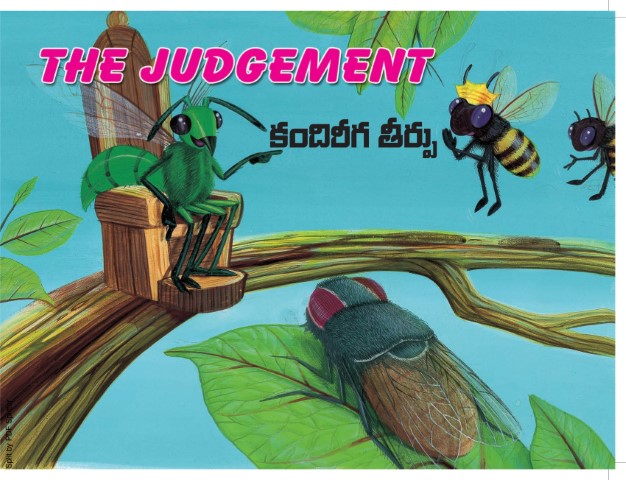 The Judgement